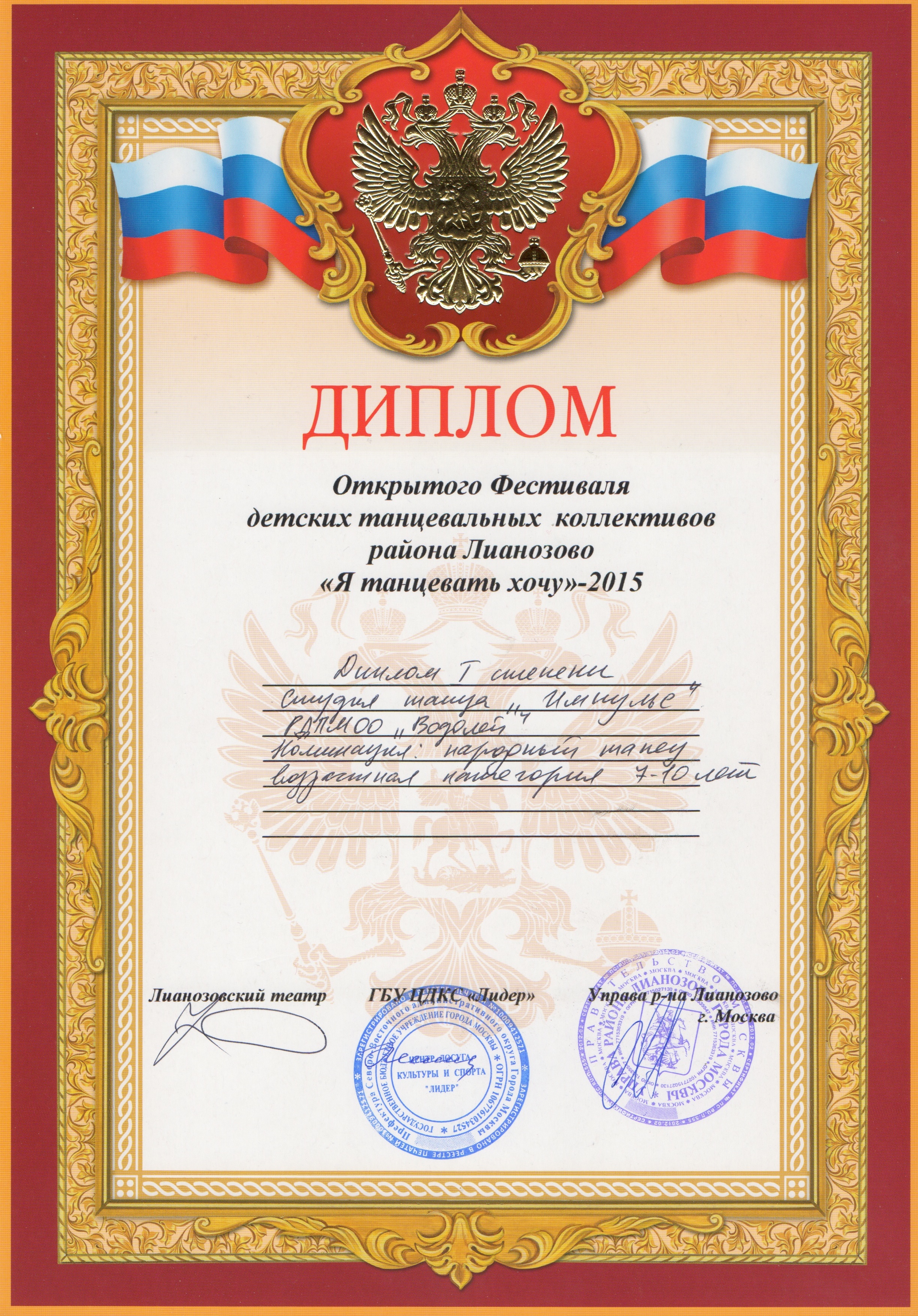 Красивая веселая музыка для поздравления Красивая веселая музыка для поздравления