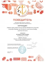 студия мюзикла победитель конкурса 2026