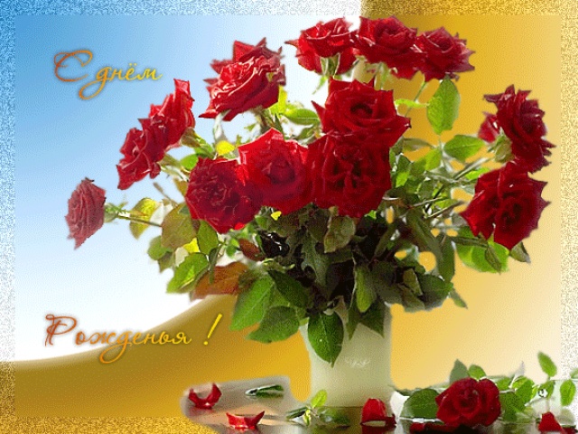 Поздравляем Костину Наталью Дмитриевну