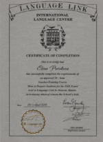 Сертификат подготовки к ЕГЭ