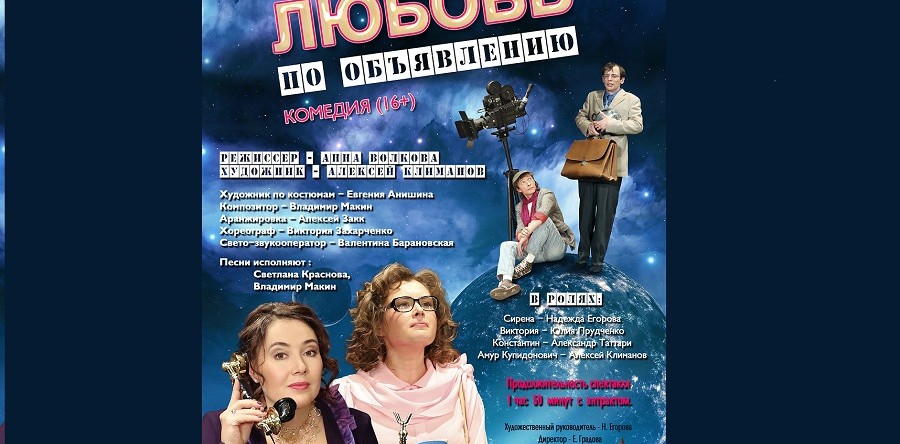Внимание!!! Последний раз в этом сезоне!!!