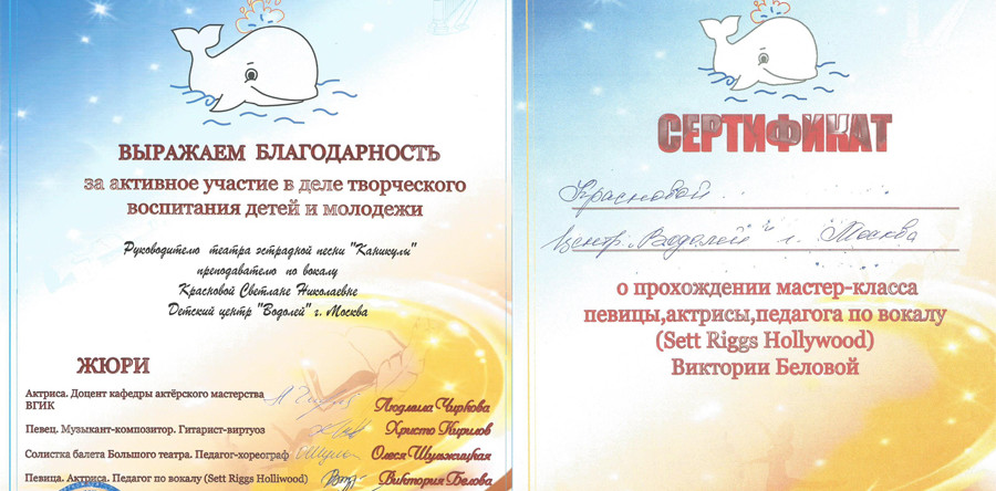 Поздравляем Краснову Светлану Николаевну!!!