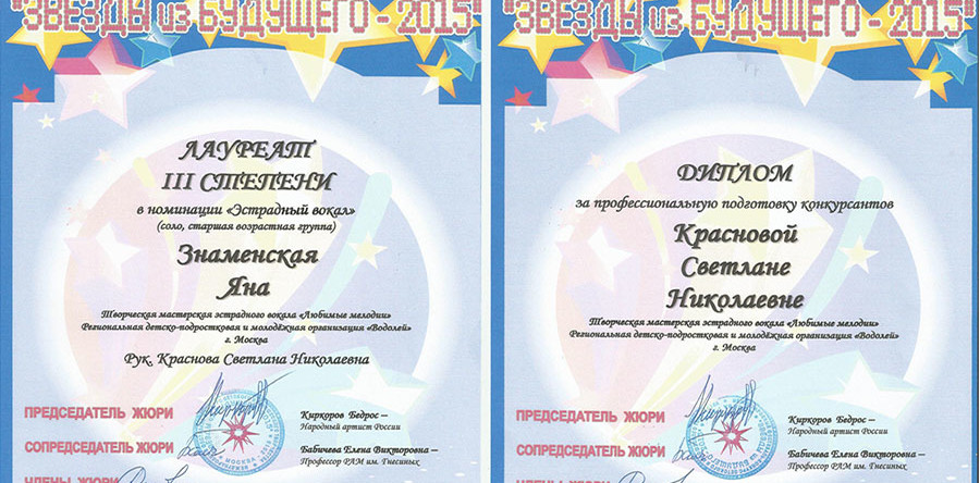 Поздравляем!!!