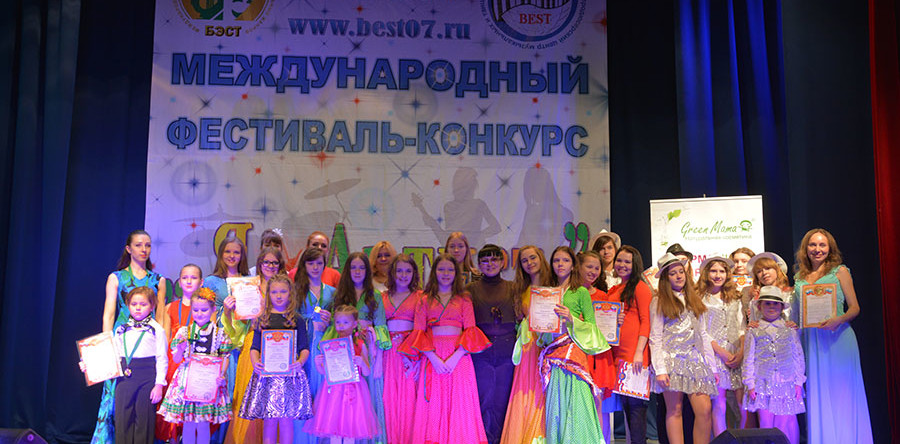 Поздравляем студию “Каникулы”!!!