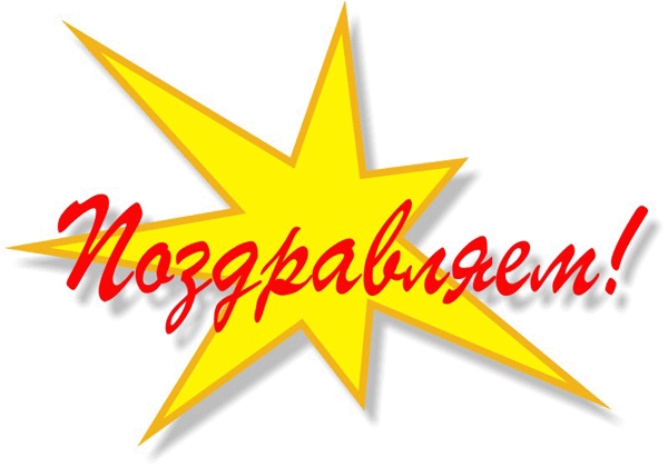 Дипломанты фестиваля