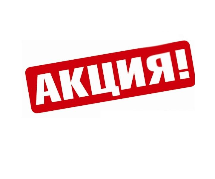 Студия раннего развития. Акция!!!