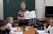 английский - Абрамцевская, д.9, к.1