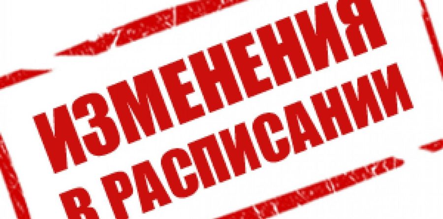 Отмена занятий по сценической речи
