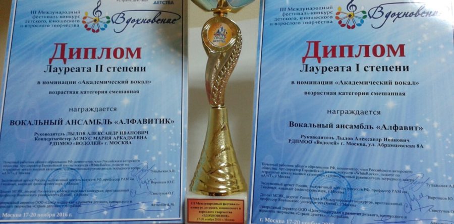 Поздравляем!