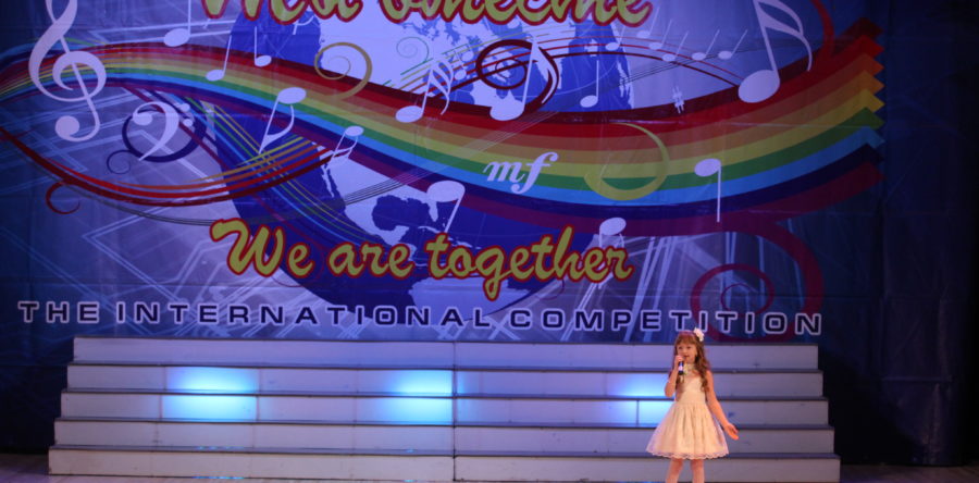 Международный конкурс “Мы вместе”