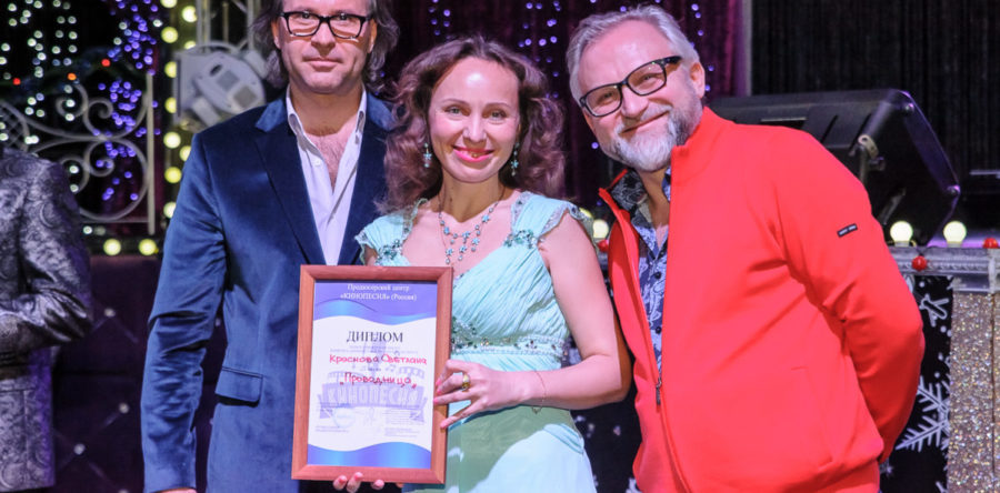 Поздравляем!