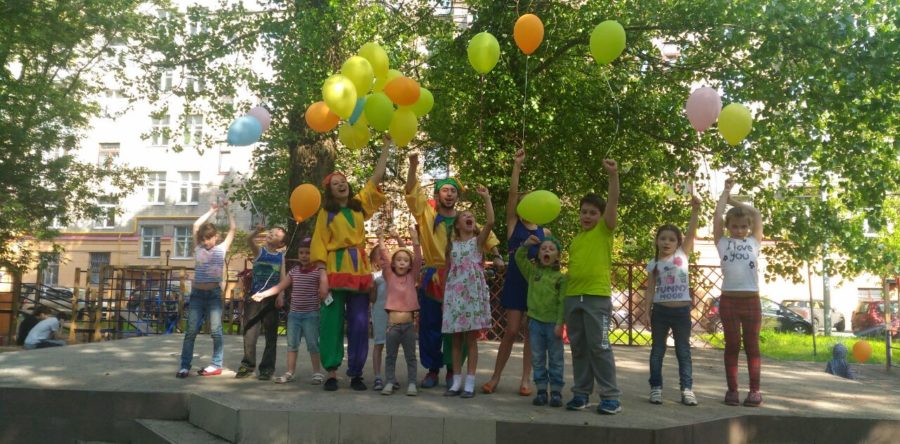 Праздник 1 МАЯ