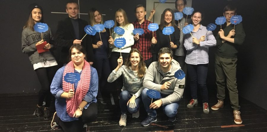 Первая встреча молодежного клуба