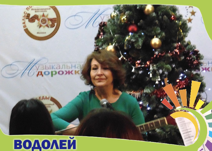 Новогодний концерт Серебряные Струны