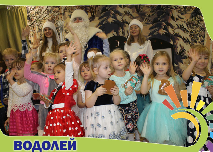 Новый год для самых маленьких