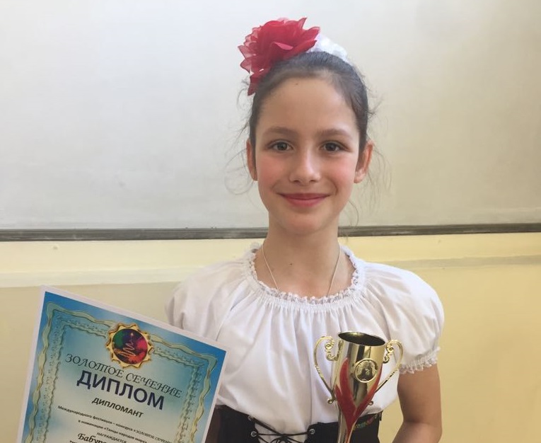 Поздравляем!!!