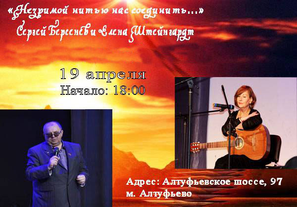 Приглашаем на концерт