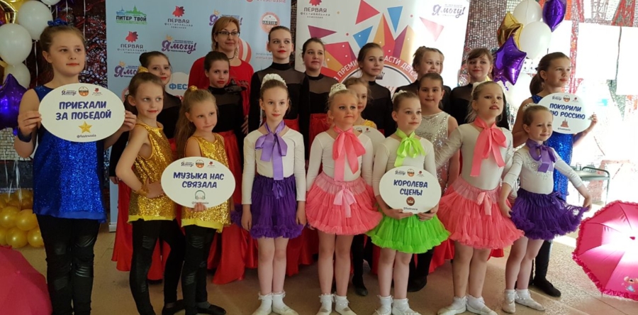 Поздравляем!!!