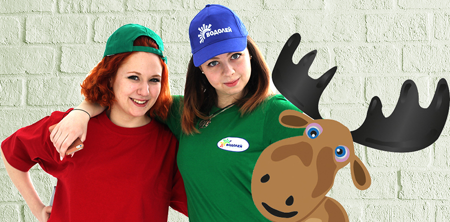 Приглашаем на встречу лагеря!