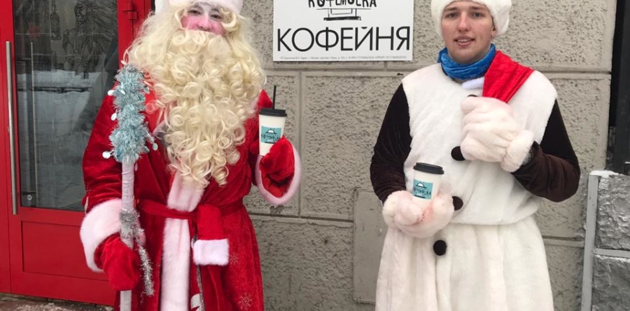 Дед Мороз в Алексеевском