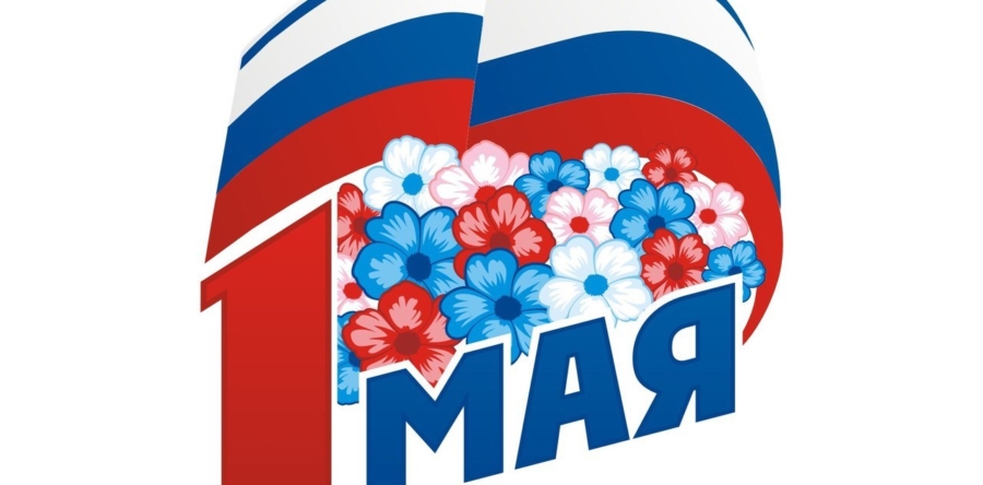 График работы в праздничные дни