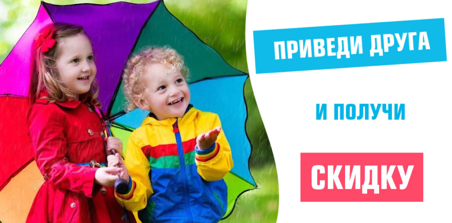 Акция во всех наших центрах !!!