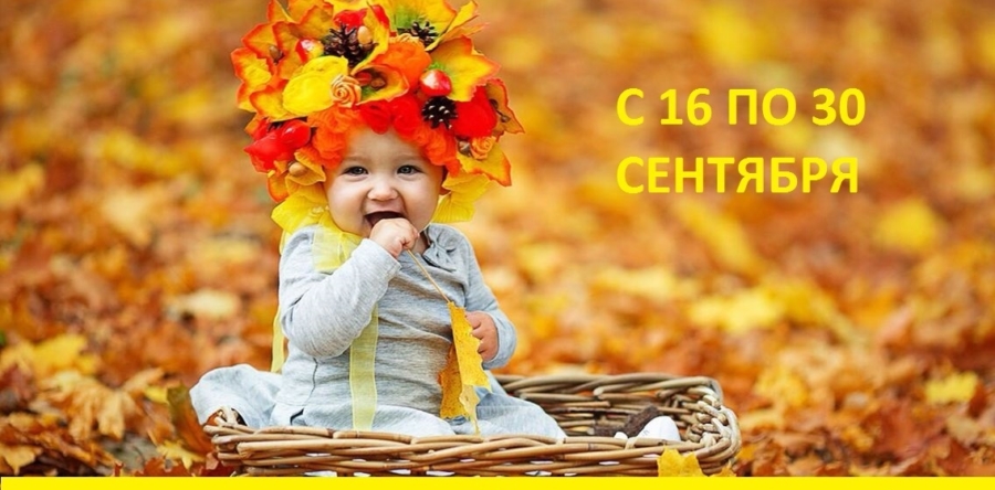 Фотоконкурс