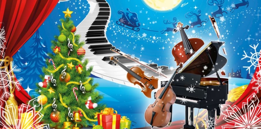 Приглашаем на новогодние концерты