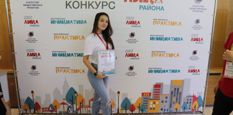 Поздравляем Джамбинову Алену с победой на городском конкурсе «Лица района»