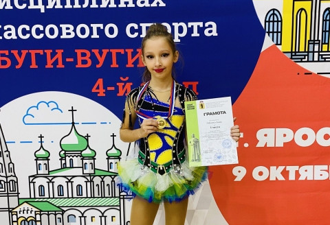 Соревнования по акробатическому рок-н-роллу в г. Ярославль