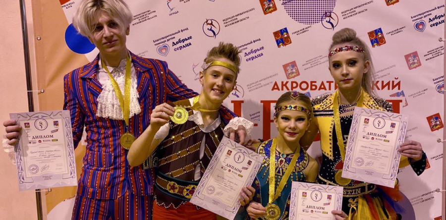 Поздравляем с победой участников соревнований по акробатическому рок-н-роллу