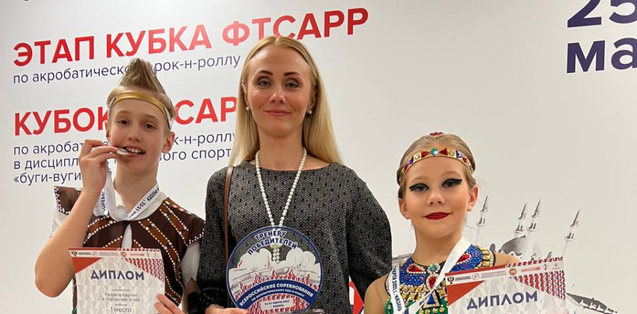 Всероссийские соревнования по акробатическому рок-н-роллу в г. Казани