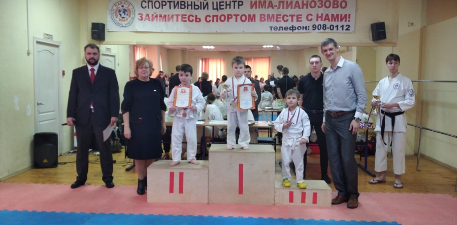 Соревнования по каратэ в ИМА-Лианозово