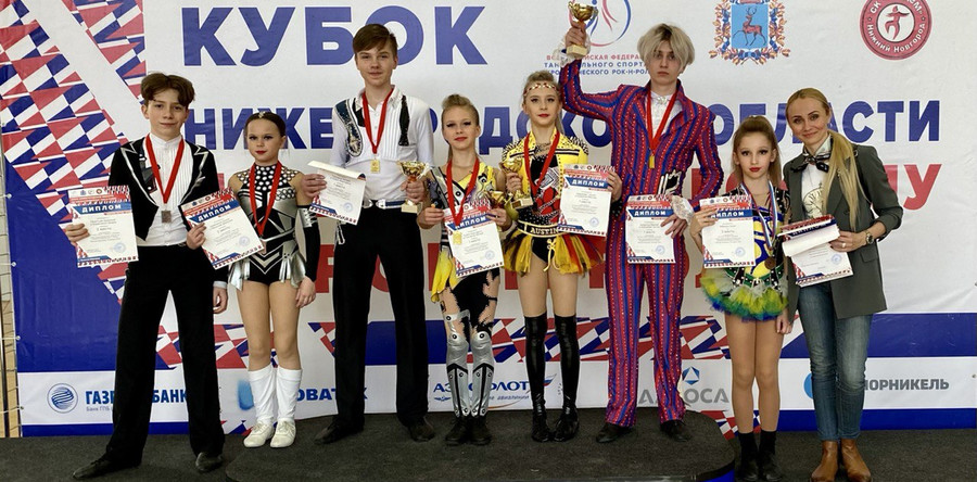 Кубок Нижегородской области по акробатическому рок-н-роллу.