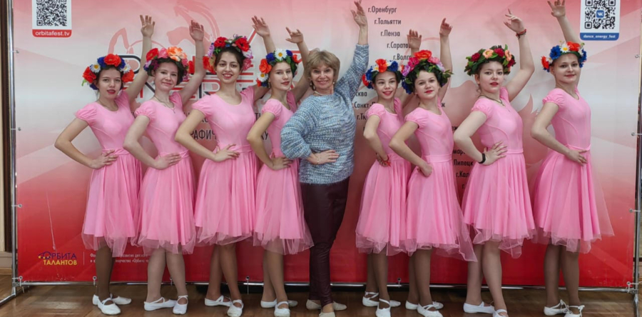 Международный фестиваль-конкурс «Dance Energy»