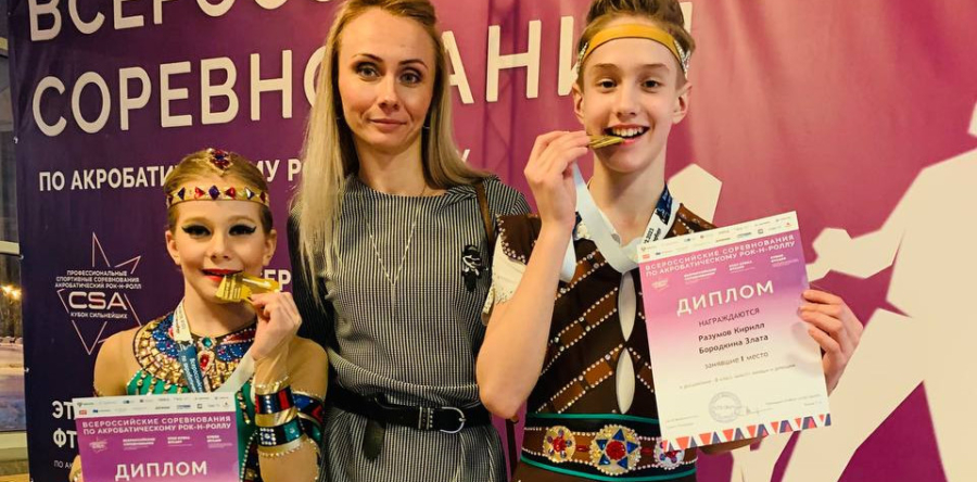 Всероссийские соревнования по акробатическому рок-н-роллу