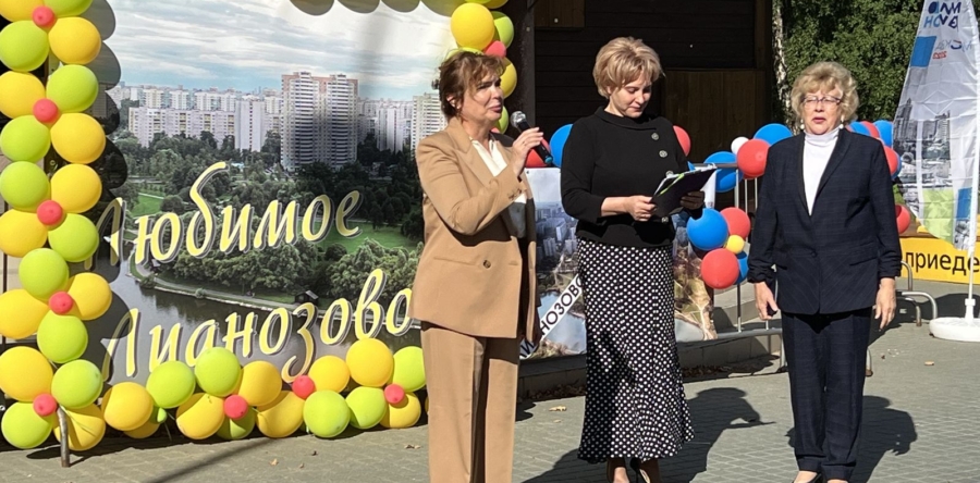 Праздничный концерт, посвященный Дню города – 2023