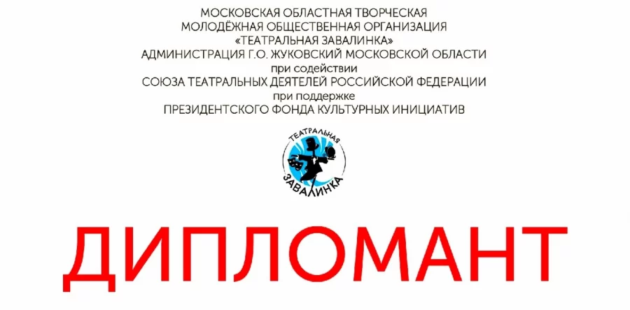 Поздравляем Таттари Александра Владимировича с наградой!