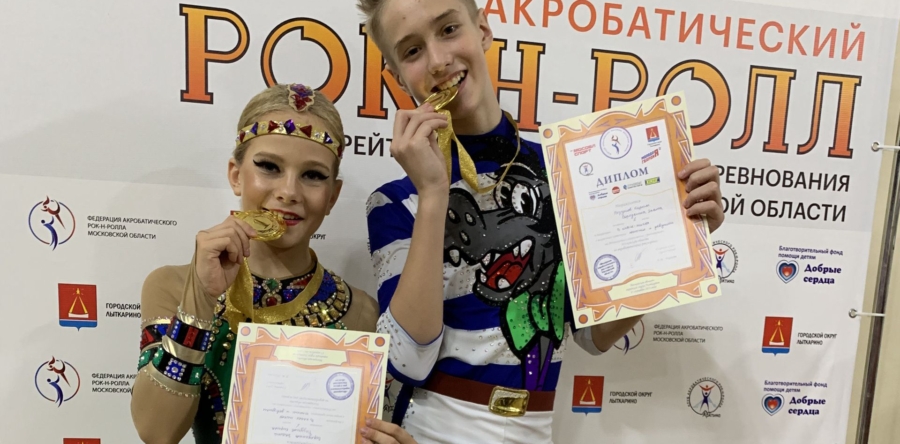 Встречаем осень с рок-н-роллом!
