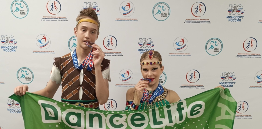 Первенство Центрального Федерального округа в городе Калуге.