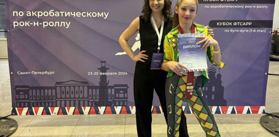 Снова наши дети стали призерами в соревнованиях!