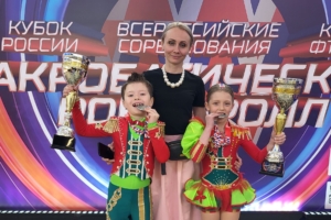 Кубок России по акробатическому рок-н-роллу (15-17 апреля 2025г.)