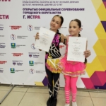 Акробатический рок-н-ролл соревнования