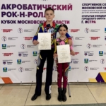 призеры кубка по акробатическому рок-н-роллу