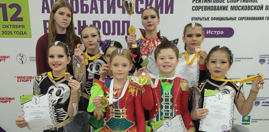 Соревнования по акробатическому рок-н-роллу в городе Истре