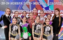 рок-н-ролл команда