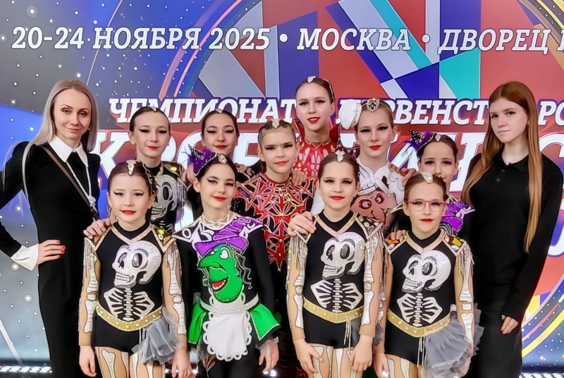 рок-н-ролл команда