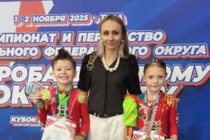 Чемпионат и Первенство ЦФО по акробатическому рок-н-роллу в Туле