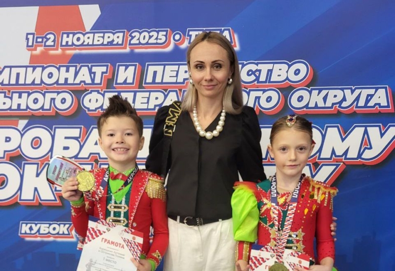 рок-н-ролл в г. Тула