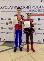 рок-н-ролл пара